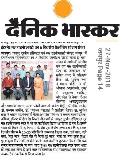 Media Coverage