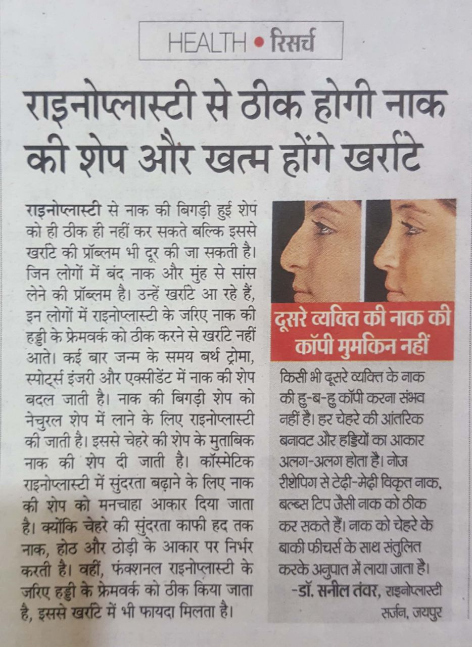 Media Coverage