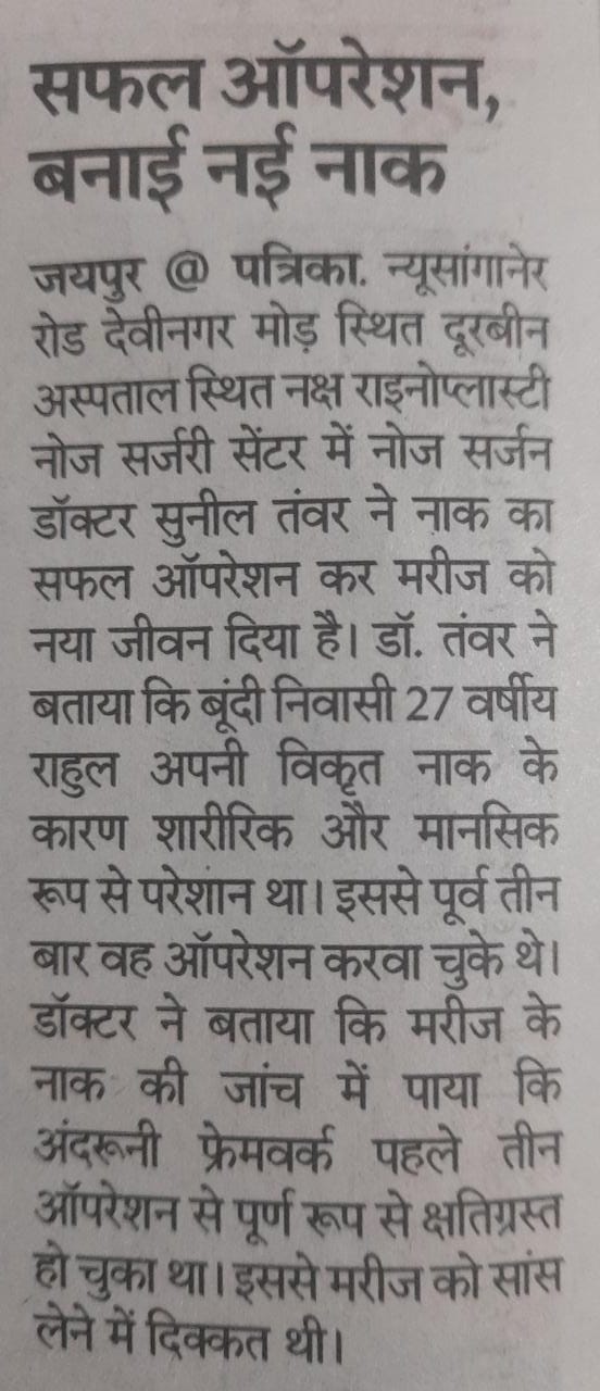 Media Coverage