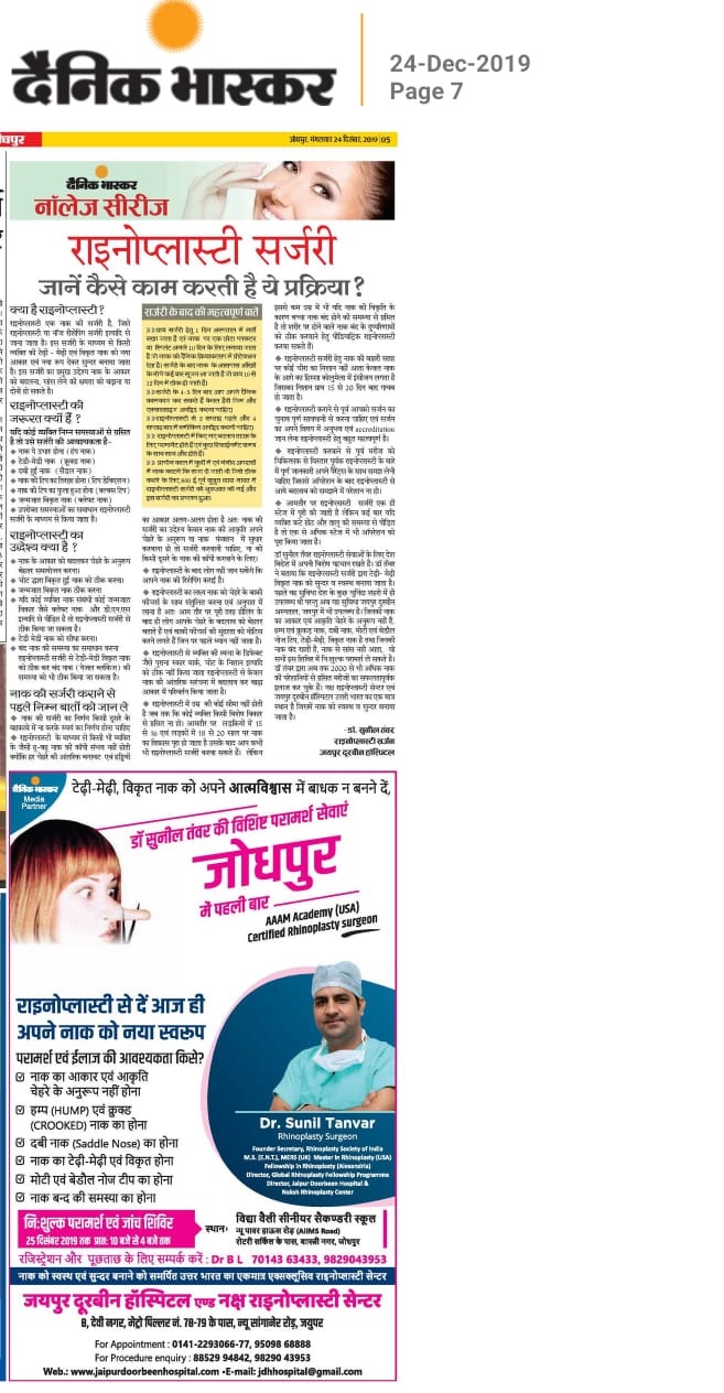 Media Coverage
