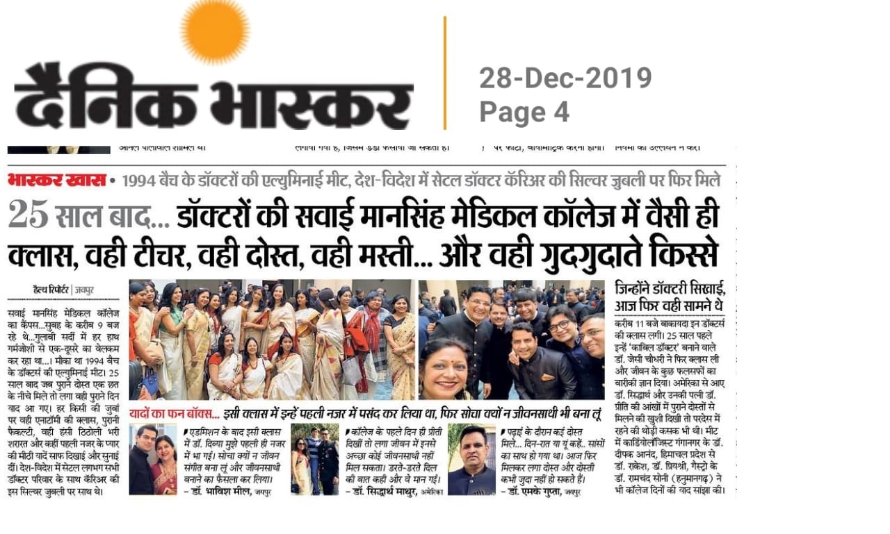 Media Coverage