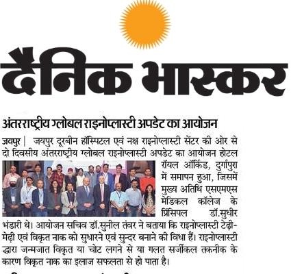 Media Coverage