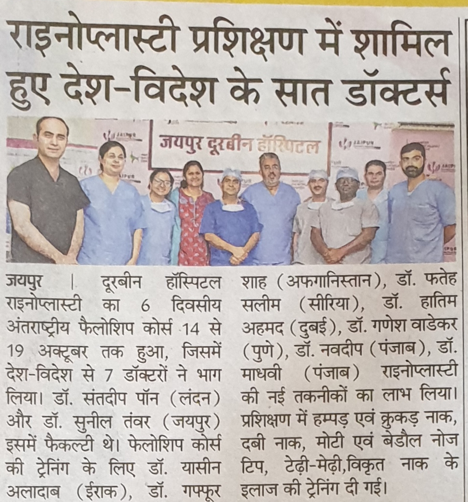 Media Coverage