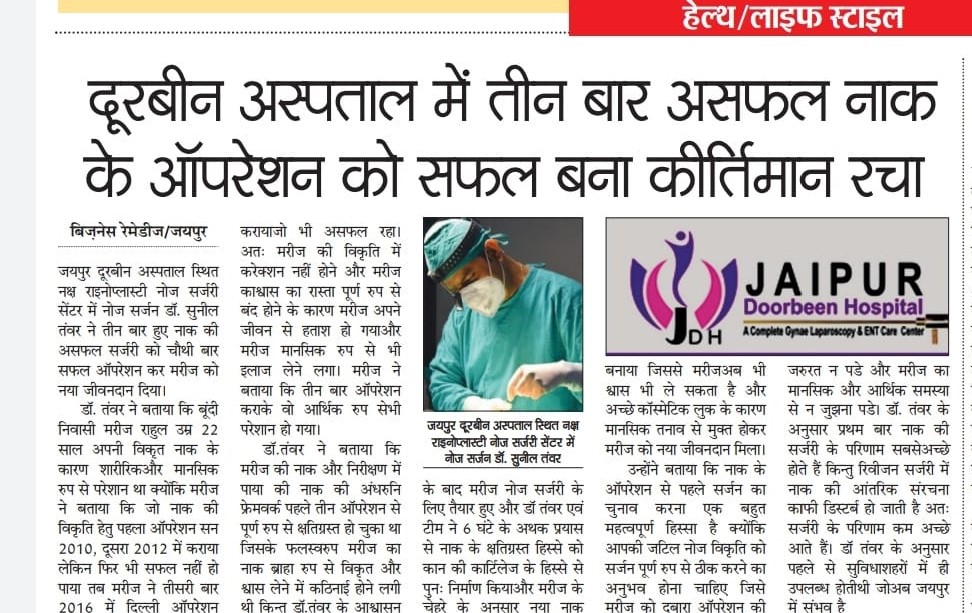 Media Coverage