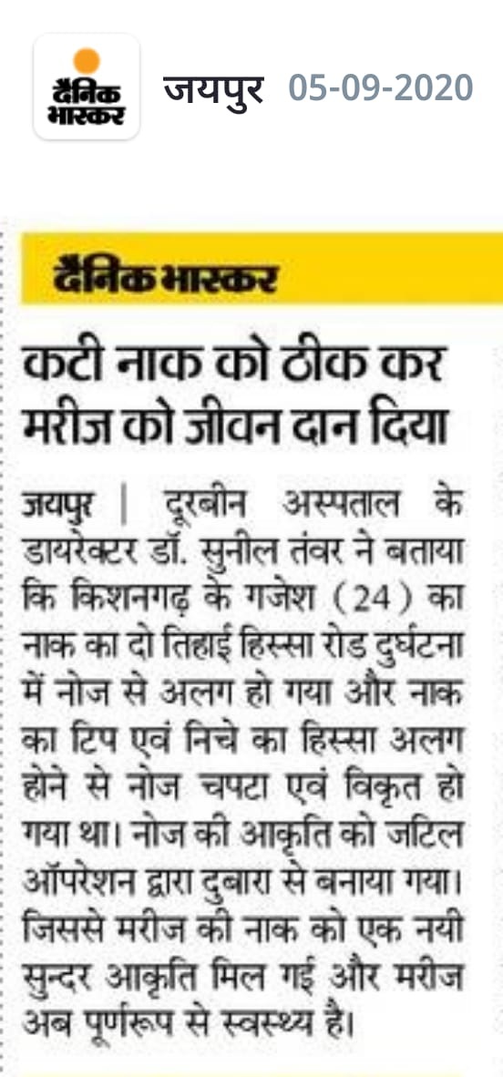 Media Coverage