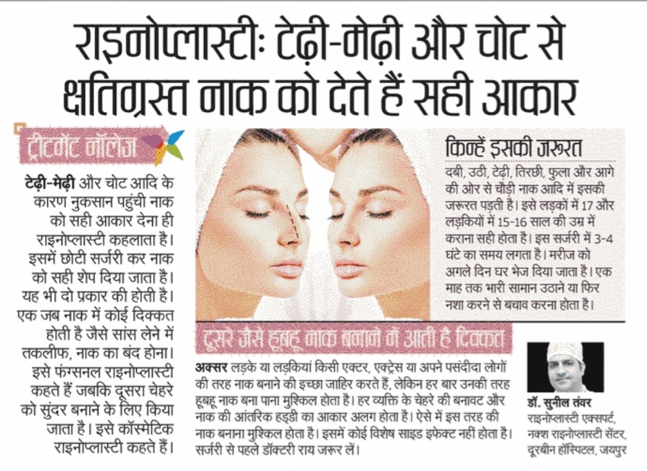 Media Coverage