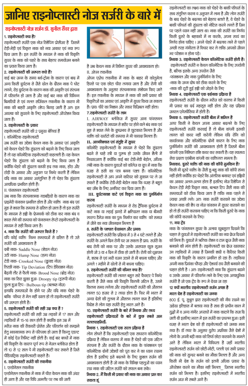 Media Coverage