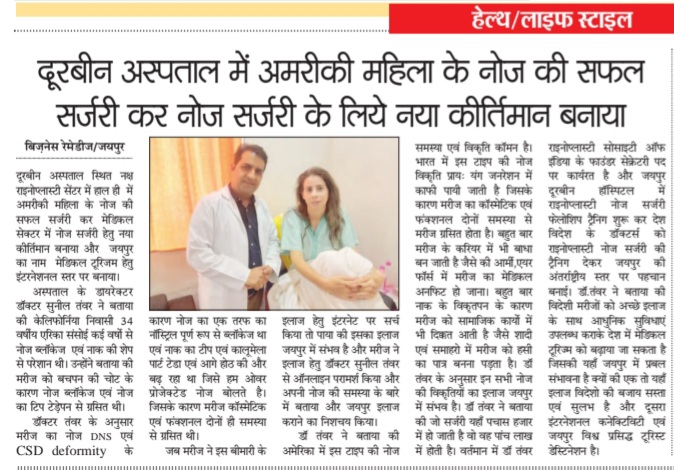 Media Coverage
