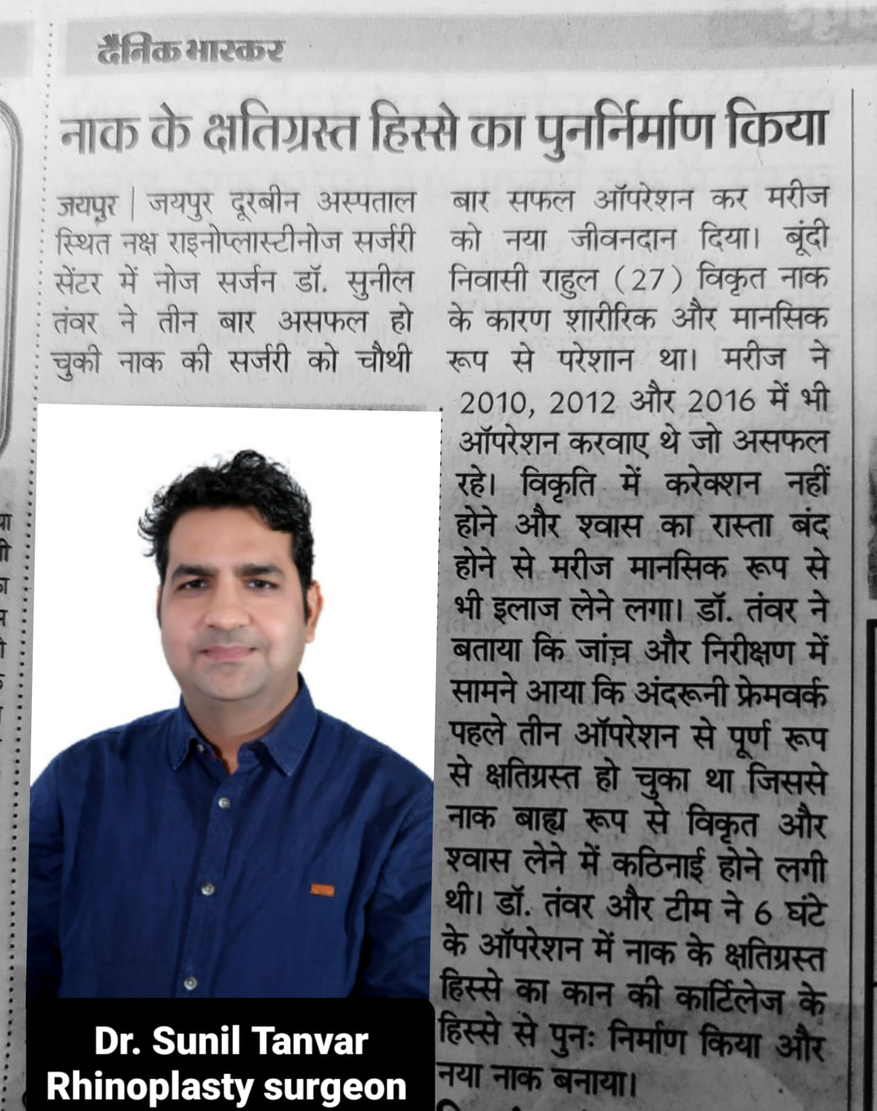 Media Coverage