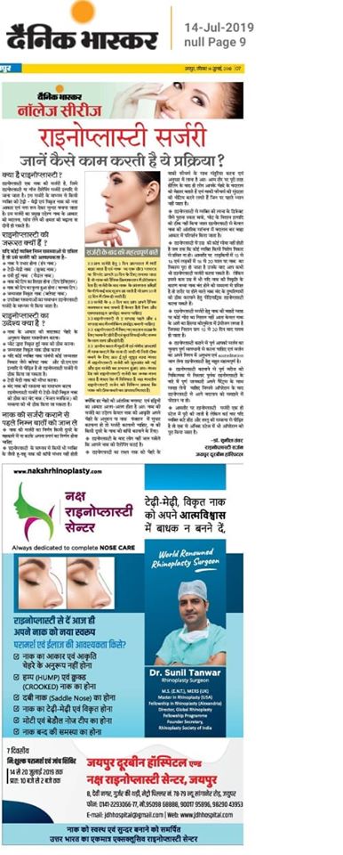 Media Coverage