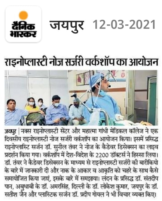 Media Coverage