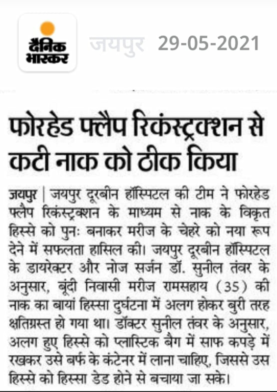 Media Coverage