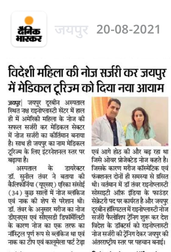 Media Coverage