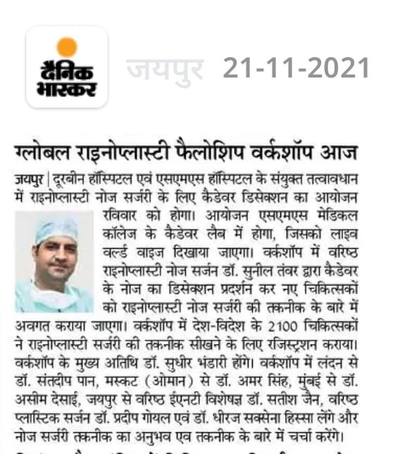 Media Coverage