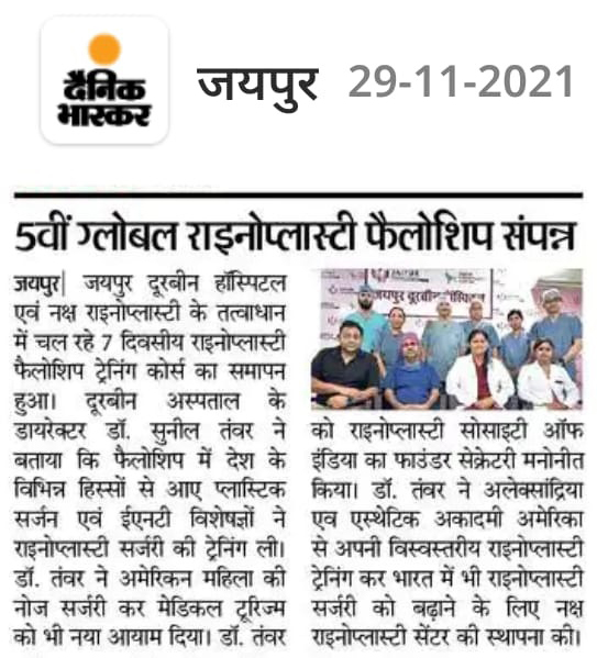 Media Coverage