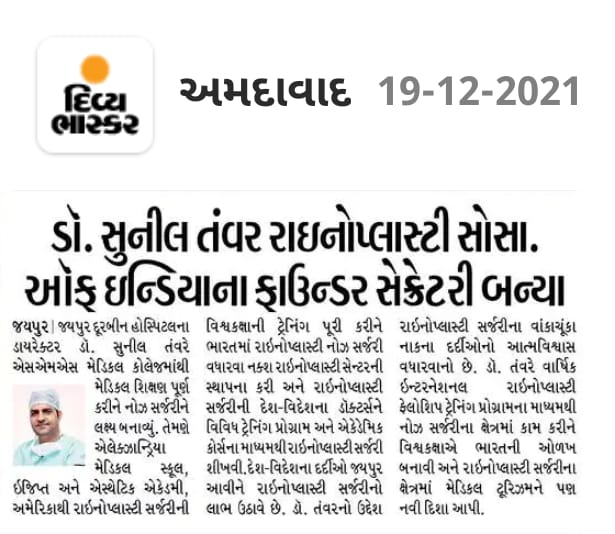 Media Coverage