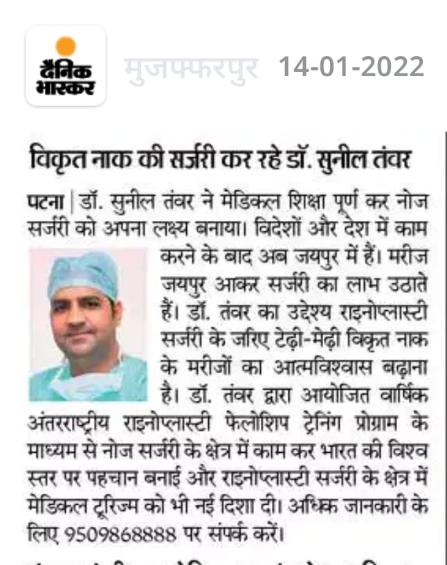 Media Coverage