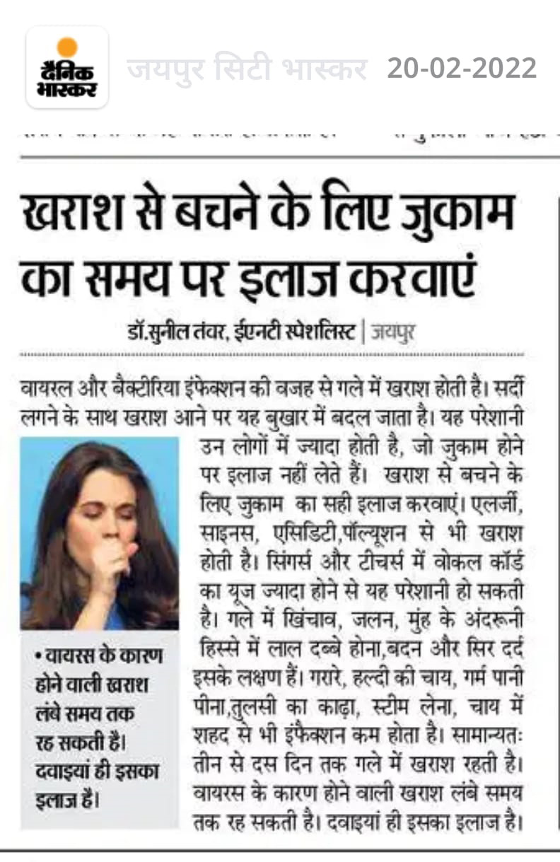 Media Coverage