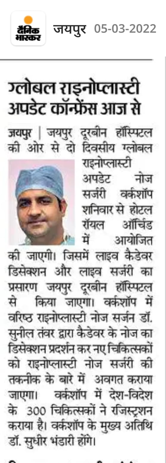 Media Coverage