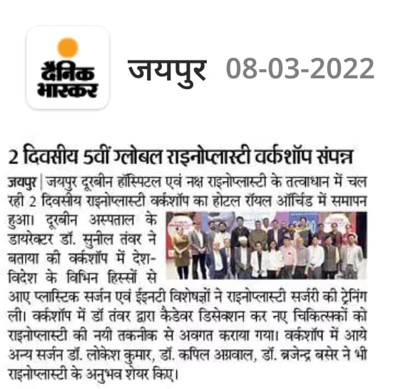 Media Coverage