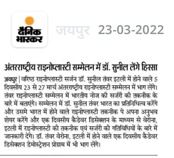 Media Coverage