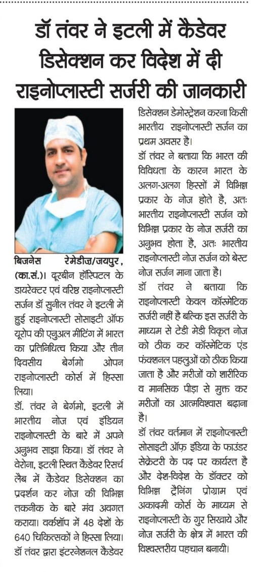 naksh-media-3-18-04-2022.jpeg