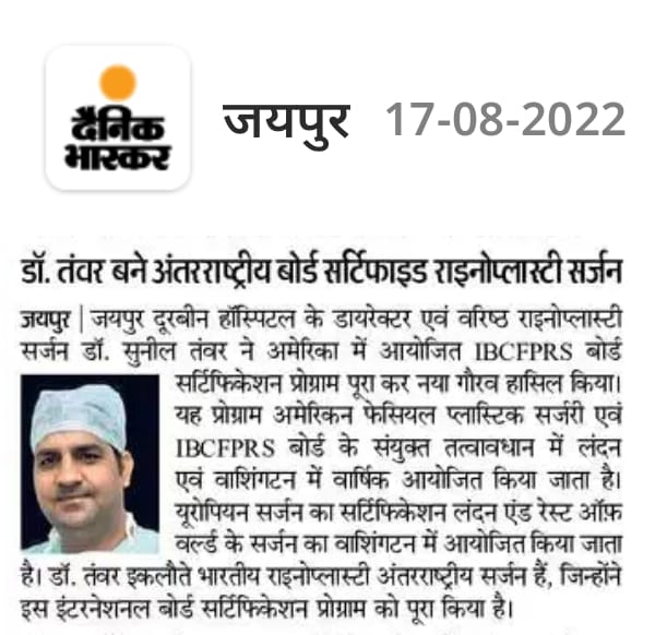 Media Coverage