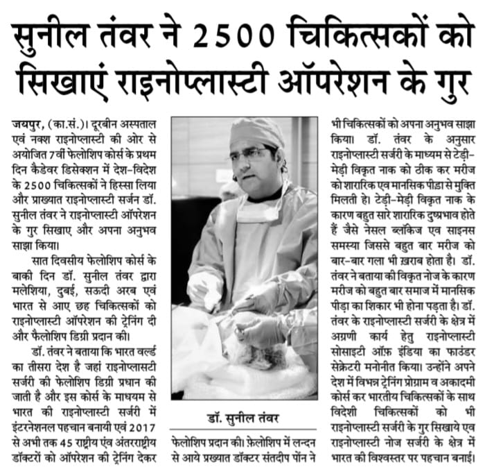 Media Coverage
