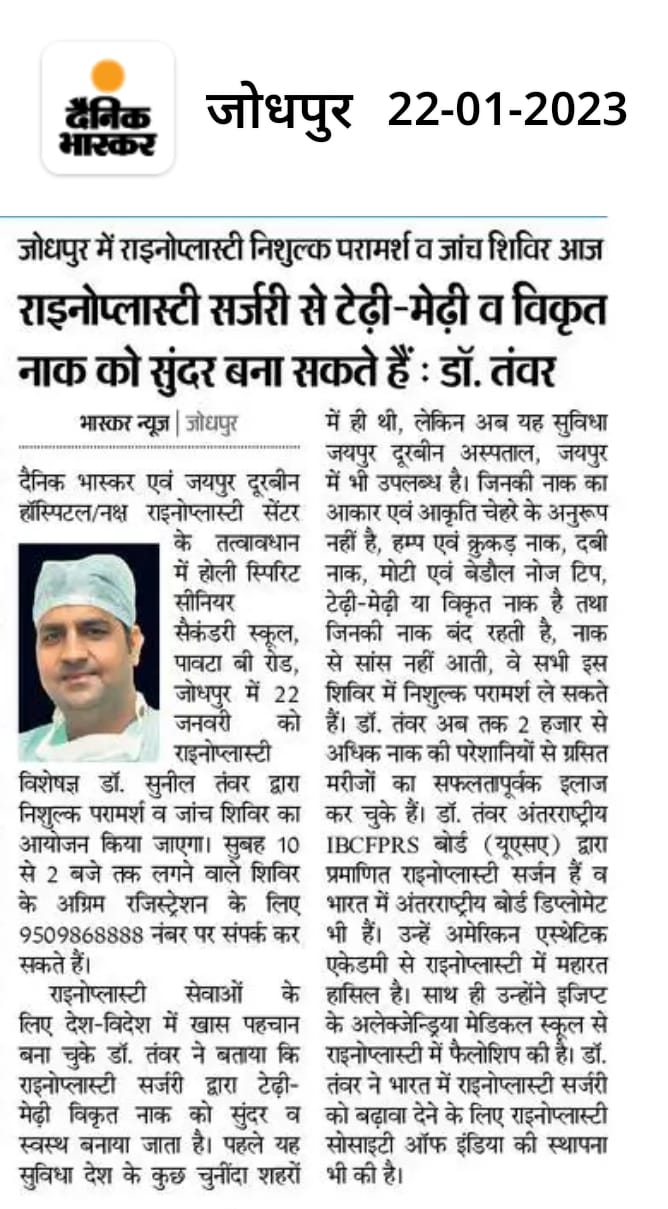 Media Coverage