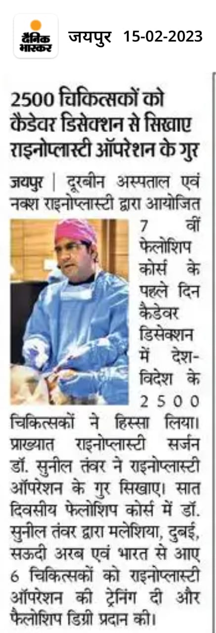 Media Coverage