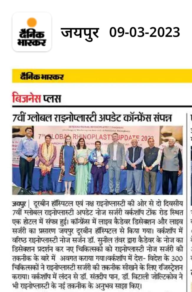 Media Coverage