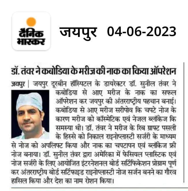 Media Coverage