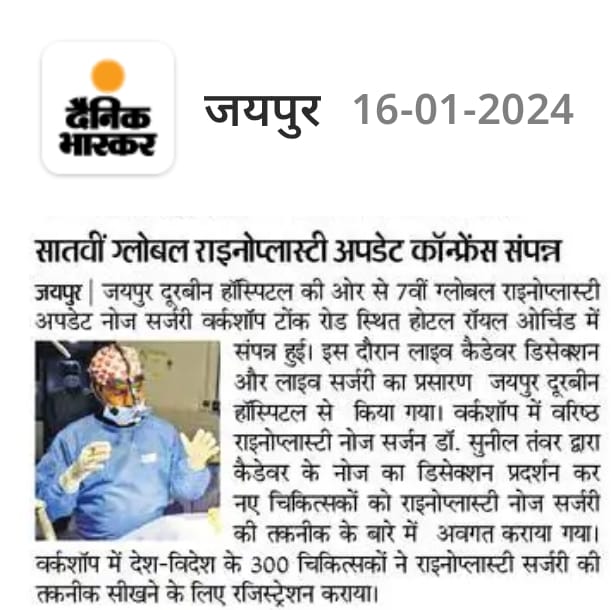 Media Coverage