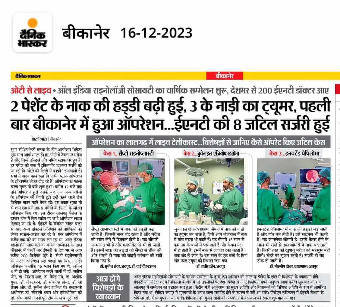Media Coverage
