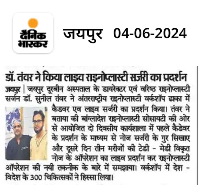 Media Coverage